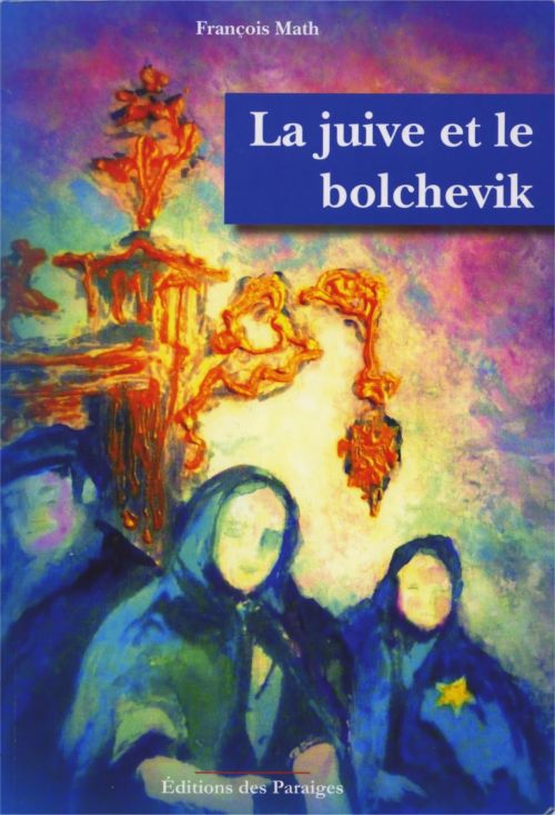 La juive et le bolchevik